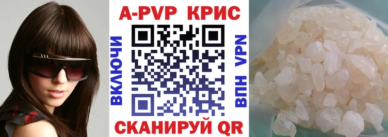 А ПВП СК  Гаврилов Посад 