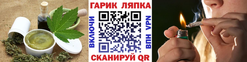 darknet формула  Гаврилов Посад  Еда ТГК марихуана 