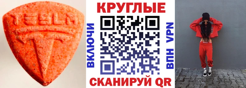 Ecstasy Cube  Гаврилов Посад 