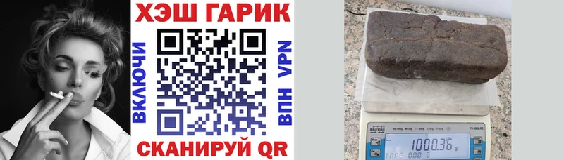 хочу наркоту  Гаврилов Посад  Гашиш индика сатива 