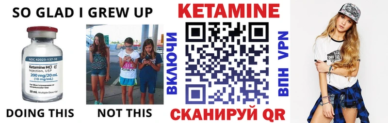 даркнет какой сайт  Гаврилов Посад  Кетамин VHQ 