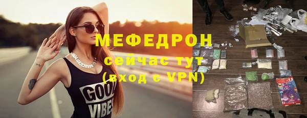 не бодяженный Вязьма