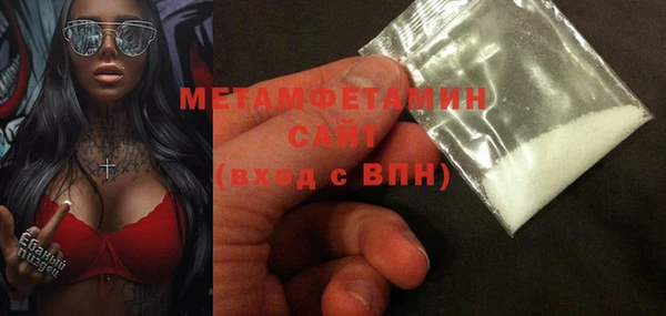 скорость mdpv Вяземский