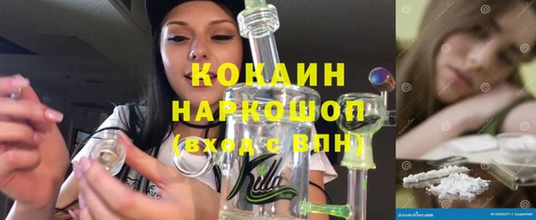 каннабис Ветлуга
