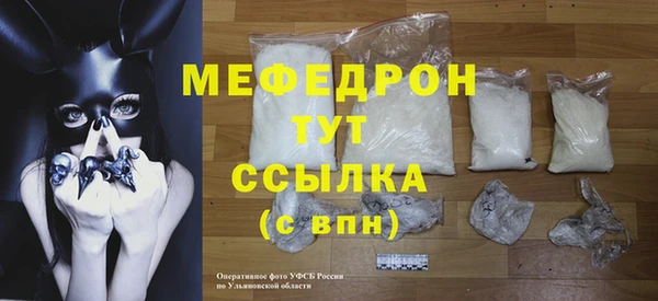 прущий лед Вязники