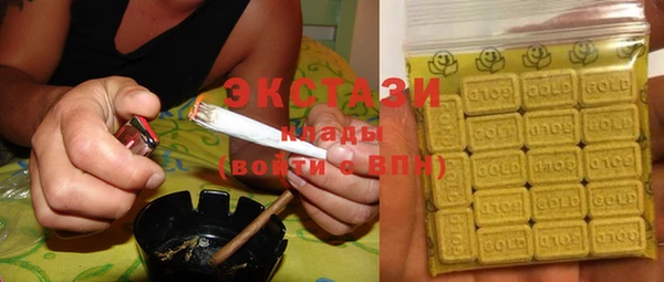 метамфетамин Весьегонск
