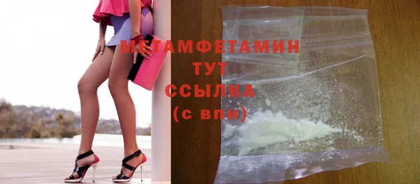 скорость mdpv Вяземский