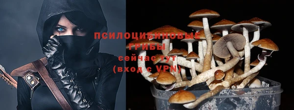 метамфетамин Весьегонск