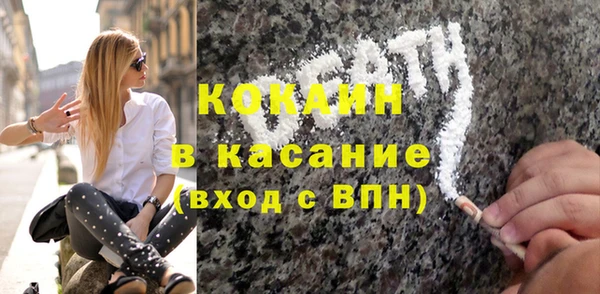 метамфетамин Весьегонск
