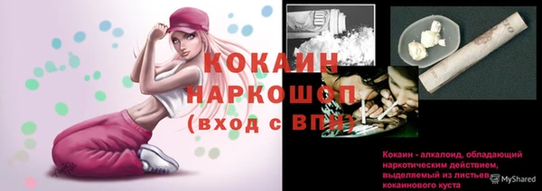 не бодяженный Вязьма