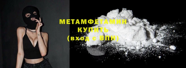 метамфетамин Весьегонск