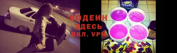 ALPHA PVP Воткинск