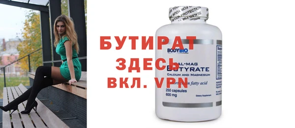 меф Вуктыл