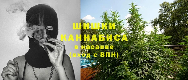 скорость mdpv Вяземский