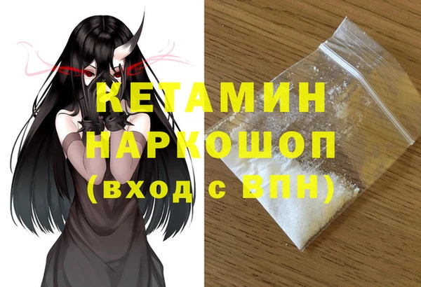 мет Видное