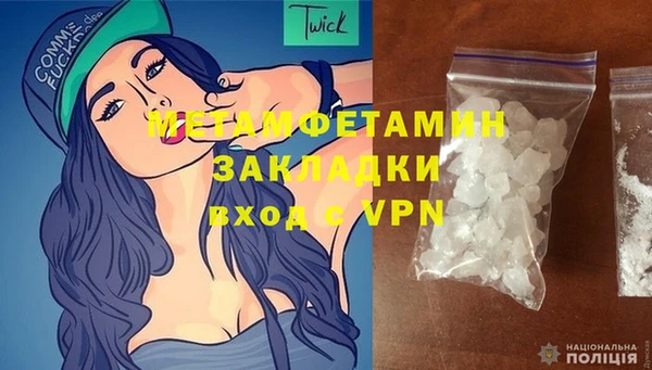 метамфетамин Весьегонск