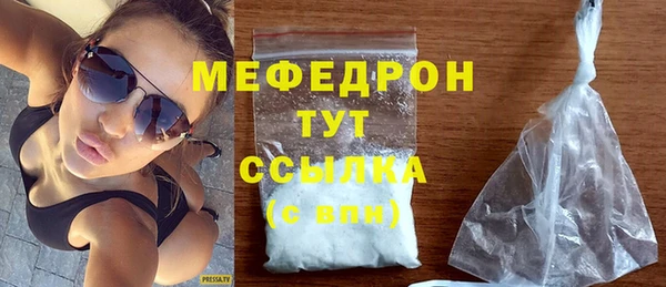 скорость mdpv Вяземский