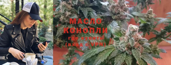 скорость mdpv Вяземский