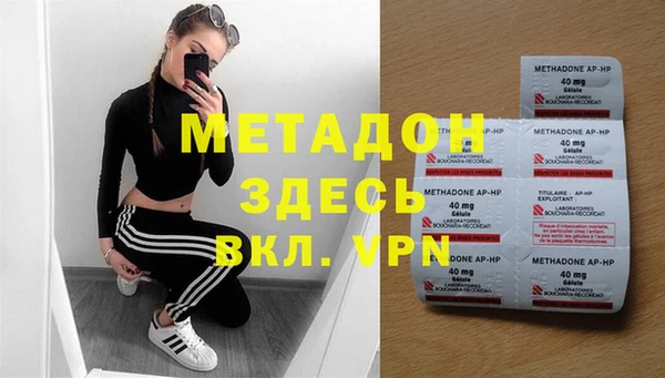 скорость mdpv Вяземский