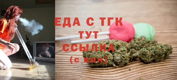 скорость mdpv Вяземский