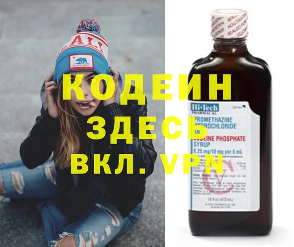 скорость mdpv Вяземский