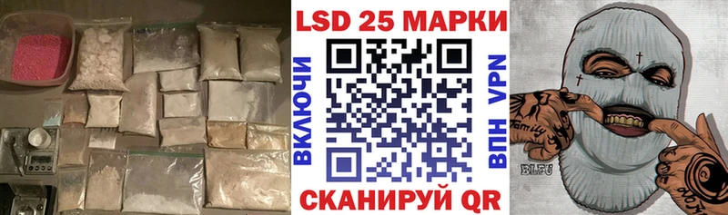Лсд 25 экстази кислота  наркота  Гаврилов Посад 
