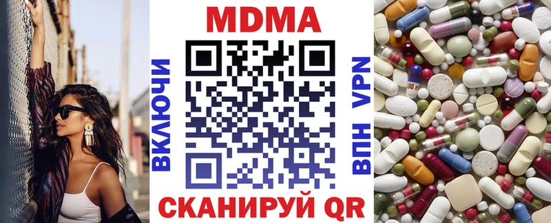 продажа наркотиков  даркнет какой сайт  MDMA VHQ  Гаврилов Посад 