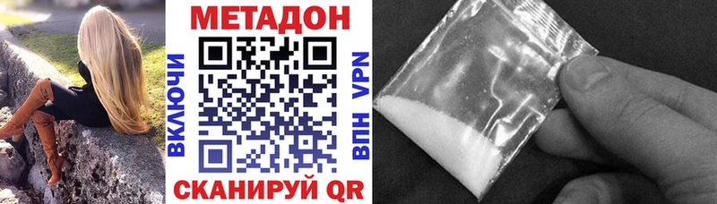купить  сайты  Гаврилов Посад  Метадон мёд 