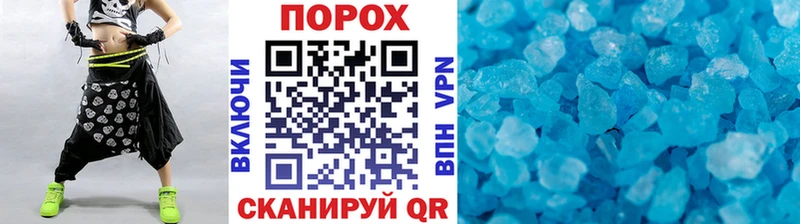 даркнет сайт  Гаврилов Посад  Метамфетамин пудра 