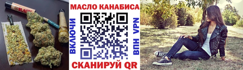 Дистиллят ТГК концентрат хочу наркоту Гаврилов Посад